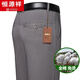 Hengyuanxiang Casual Hosen für Herren Baumwoll-Frühlings- und Sommer mittleren Alters und älteren, gerade losen großer Eisen-freier Business-Dad-Casos-Hosen dünne Olivengrau 683# Dicke Stil 34 Taille 2 Fuß 7 7