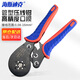 Hasdick Jingcang distribution tubular terminal crimping pliers pre-insulated wire nose self-adjusting crimping pliers HKHE-046 VCX9 16-6 (0.08-16m)