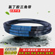 V-belt SPA732 to SPA2200LW air compressor narrow V-belt motor high temperature resistant transmission belt belt SPA-850LW