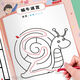 Maze Game Book 3-12 years old concentration training puzzle toy book development children's intellectual thinking game book hand-eye coordination exercise left and right brain Maze Game [Elementary Chapter]-64 pages