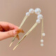 Ball head hair artifact fixed comb hairpin simple temperament U-shaped hairpin for women 2023 new hairpin headwear 9# gold pearl tassel hairpin