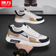 Pull back official men's shoes autumn and winter new shoes men's sneakers men's trendy sports shoes for men beige gray khaki blue 42