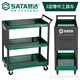 SATA Tool Cart Auto Repair Plastic Three-Layer Cart Multi-Function Workshop Mobile Parts Cart 95222A 95222B/Two-Layer Parts Tool Cart
