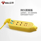 Bull anti-fall and not bad socket outdoor engineering explosion-proof wiring board wireless power strip C3C4C5 high power wiring board C3