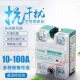 Твердовое реле 40A/SSR40DA Однофазная 220V380V DC-Контролируемая AC 10-100A Дополнительный AC-контролируемый AC 40A/A4840