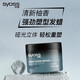 Silk Yun Long-lasting Silk Yun Shao Strong Styling Men's Strong Styling Hairspray Moisturizing Elastic (New and Old Random Hair) 85ml 1 Bottle Long-lasting Styling Strong Styling Hair Wax