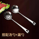 Miaoyijia Yuanyang Hot Pot Special Hot Pot for Induction Cooker Yuanyang Hot Pot Basin Double-Ear Stainless Steel Hot Pot Pot Large Capacity Soup + Colander 5-7 People Thickened Yuanyang Hot Pot 32cm