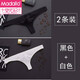 Modal Men's Underwear Ice Silk Translucent Thong Low Waist Sexy Single Thong Top Trendy Men's Youth Shorts 2 Pack Black + White XL (120-140Jin Jin is equal to 0.5kg)