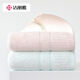 Grace 7A grade antibacterial cotton towel soft and absorbent Xinjiang long-staple cotton face towel 2 pack pink + blue