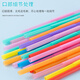 Mengting disposable straws individually packaged bendable plastic children's food grade art straws 100 pieces