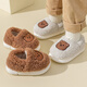 Yunshun children's cotton shoes winter style boys and girls home indoor non-slip warm plus plush fur shoes children baby cotton shoes coffee color 18-19 (shoe inner length 17cm)