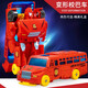 Spielzeug Jiyihongqi Transformed Toy Robot Boy Auto Man Chariot Dinosaurier Tyrannosaurus Model Spielzeug automatische Ein-Schritt-Serie Blue War God (JY675-A)