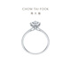 Chow Tai Fook Love Gypsophila 18K Gold Diamond Ring Wedding Ring No. 11 U181063