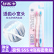 Shuke Jiyue wide-head soft-haired down silk wide cleaning and fast cleaning gum protection toothbrush high-density carbon silk men and women special family pack genuine high-density soft silk toothbrush 2 pieces random color