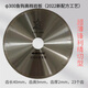 Sailoto diamond rock plate special 350 cutting blade 180200250300 rock plate chamfering special cutting machine saw blade 180*25 points 4 holes