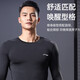 Li Ning quick-drying clothing men's autumn and winter basketball tights running sports compression clothing fitness training clothing yoga clothing long sleeves