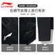 Li Ning (LI-NING) sports pants for men spring and autumn new knitted drape soft straight pants loose casual light luxury business versatile sweatpants black straight pants business casual S