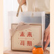 Tang BEI Abschlussgeschenk für Jungen und Mädchen, Souvenirs für alle Klassen, Geschenke für Wirtschaftsgesellschaft für Geburtstagsgeschenk, praktische zukünftige prospektive Set 1