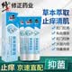 Correction skin refreshing antibacterial cream can be used to treat itchy private parts, anus, perianal, scrotum, moist inner thigh skin, eczema antibacterial cream 1 piece of skin correction cream