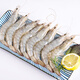 Ximei Seafood Ecuadorian white shrimp, ice-free net weight 3.6 Jin Jin equals 0.5 kg/box (extra large size) 75-90 pieces, salt frozen seafood and aquatic products