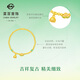 CAIBAI -Schmuck Gold Armband Fuß Gold 5d Colored Johor American Style Lotus Lotus Armband Prizität HJ Gold Armband ungefähr 2,39G