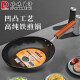 Pearl Life Japanese imported frying pan 24cm household healthy iron frying pan uncoated non-stick pan fried egg steak pan