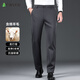 Shanshan wool-containing casual pants for men spring and autumn business casual straight pants slim overalls suit pants for men