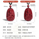 Gold stone spirit cinnabar pendant pendant amulet Mahasthamaprapta Bodhisattva zodiac patron saint birthday gift for men and women in this year of life