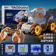 
Taodudu children's toys boy remote control water bomb tank car excavator stunt drift car four-wheel drive racing birthday gift [Moon exploration - white] water bomb tank car - dual spray 3 sets of rechargeable batteries + remote control battery
