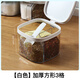 Jingling multi-grid seasoning box salt shaker three-compartment all-in-one set plastic household kitchen seasoning MSG storage box seasoning jar thickened square 3 compartments white main picture