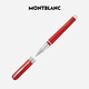 Montblanc MONTBLANC red notebook + Bened red pen gift box set New Year's gift