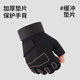 Ousen tactical gloves half-finger mountaineering cycling sports men's spring and summer outdoor training fitness breathable non-slip finger protection