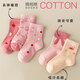 Cotton Thirteen Children's Socks Mid-tube Socks for Girls, Cute Girls, Big Kids, Xinjiang Cotton 10A Antibacterial and Anti-mite Teenage Children's Socks