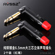 AVSSZ Two-pack 6.5mm stereo TS mono audio plug mixer microphone guitar amplifier connector 6.35 welding STS-BG big two core 2 pieces (black tail)