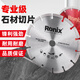 Ronix German diamond saw blade marble sheet tile marble stone cutting blade saw blade slicing stone angle grinder stone slicing 125 variable diameter 22.23/20