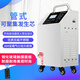 Fogha 10g 20g tempered touch panel remote control timing 304 material ozone disinfection machine ozone generator food factory school water sterilization 1510A-Y (CM) 20G