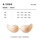 邦帛世硅胶胸贴乳贴薄款隐形文胸防凸点内衣女聚拢婚纱小胸专用浅肤色 超薄硅胶胸贴 A码