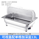 Suiqi Electrically Heated Stainless Steel Buffet Insulated Stove Basin Commercial Hotel Buffet Stove Display Tray Thickened Pot Single Compartment Deepened 13 Liters with Transparent Cover/Mechanical Model