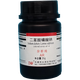 Damao (DM) sodium diphenylamine sulfonate, sodium diphenylamine-4-sulfonate, analytical grade AR25g CAS 6152-67-6 chemical reagent AR25g AR25g in stock