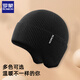 Romon knitted hat for men and women, autumn and winter woolen hat, outdoor cycling windproof and coldproof ear protection cold hat, versatile warm hat