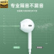 MGPG Huawei headset wired headset in-ear suitable for Huawei p30pro/p40mate/mate20Type-c interface headset/audio certification flat mouth