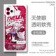 崩坏3瑟莉姆手机壳适用vivoiQOONeo9苹果14OPPO一加ACE3v红米k70 【天使眼透明壳】C13077 苹果系列-型号下单后发给客服