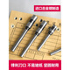 得力得力装订机钻刀头3846/33669S/3888/3839/3821打孔空心钻头针配件 33669S/3888N( **钢钻刀)