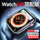 华强北S10promax智能手表ultra全功能蓝牙接打电话Watchs10男女运动监测多功能成人学生电子手表 49毫米表盘-银色运动表带