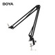 BOYA dynamic microphone Boya K7 microphone computer wireless radio microphone game live singing karaoke recording sound card voice change mobile phone microphone desktop desktop microphone cantilever bracket