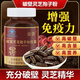 Huiji Broken Spore Powder Changbaishan Broken Ganoderma Spore Powder Capsules Spore Powder Soft Capsules 60 Capsules 1 Bottle 2 Bottles Take 30 Days Broken Ganoderma Spore Powder Capsules/