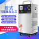 Maple 20G ozone disinfection machine CYJ1920D-Y ozone machine ozone generator food factory workshop warehouse farm unit school hospital sterilization and disinfection