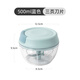 Carrot manual grinder garlic puller garlic masher artifact garlic masher garlic stirrer household small meat grinder blue-500ml