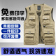 LeiouCao Photography Fishing Vest Customized LOGO Printed Waistcoat Multi-Pocket Work Clothes Advertising Activity Volunteer Vest Black 2XL