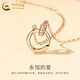 CHINA GOLD Möbius strip 18K gold necklace for women rose gold pendant diamond set chain Valentine's Day birthday gift for girlfriend 18K gold Möbius strip necklace rose gift box
